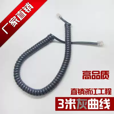 Telephone curve 3 meters gray curve 3 meters handle Line 3 meters gray telephone line 3 meters gray telephone line