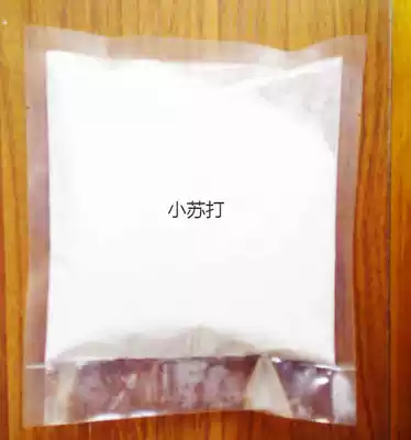 One CO2 carbon dioxide safety generator low pressure version special raw material baking soda 250g