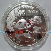 2006 1 kg Panda silver coin 1 kg original box with certificate new fidelity quadruple store