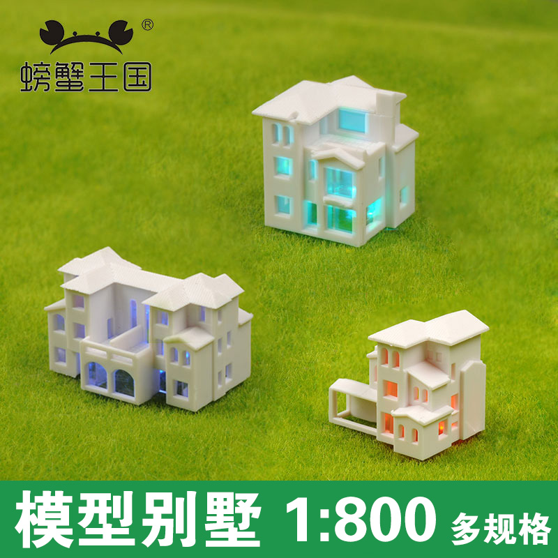 DIY sand tray construction house microminiature model villa 1:800 small building 1 6cm high landscape ocean floor