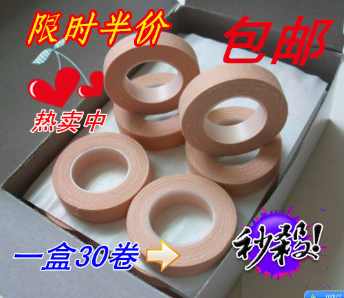 Guzheng rubberized breathable anti-allergic professional playing type adult child Pipa nail special adhesive tape-Taobao