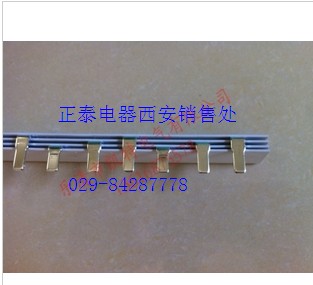 Power accessories DZ47 busbar 1P 2P3P open busbar C45 busbar electrical busbar