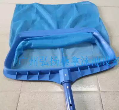 Swimming pool deep water Net pool cleaning supplies swimming pool cleaning tools strengthen deep water Leaf net swimming pool equipment