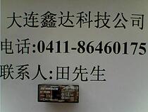 RP710024 brand new original Tyco relay