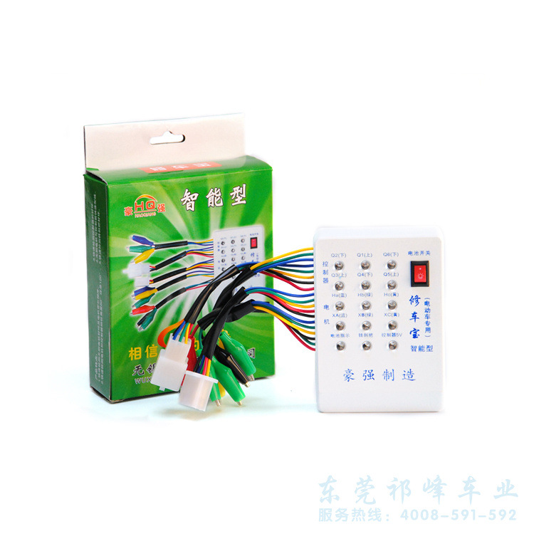 Control Programmable Intelligent Repair Treasure Bafang Motor Detector Electric Bicycle Parts Test