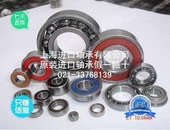 Originally installed Japan NTN import bearings 6230ZZ Dimensions 150-270-45