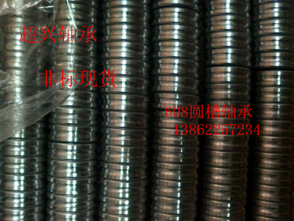 Non-marked round groove 608ZZ bearing high speed groove width 3 mm groove diameter 21 with U groove bearing pulley-Taobao