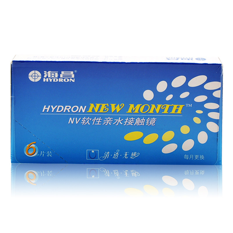 海昌隐形近视眼镜月抛New Month清透无感6片装舒适透氧内地包邮sk