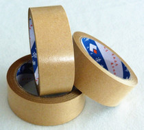 Kraft paper tape sealing tape water-free kraft paper tape 35mm wide 20 yards long