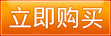 Humidificateurs USB - Ref 442962 Image 9