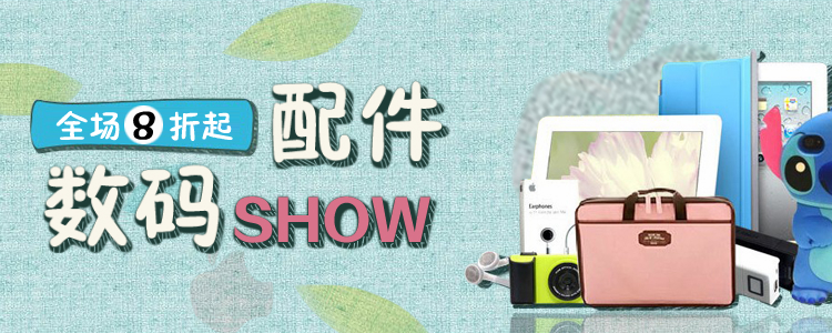 Sticker pour téléphone mobile - Ref 1369266 Image 18