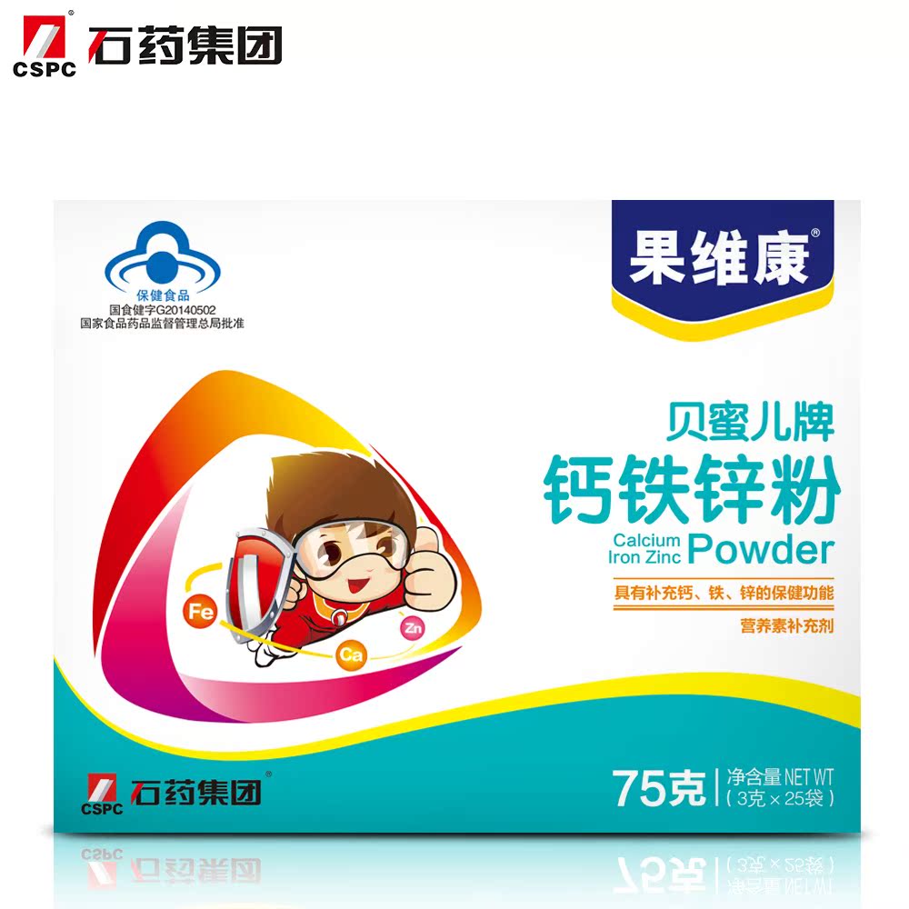 果维康 贝蜜儿牌钙铁锌粉 3g/袋*25袋/盒