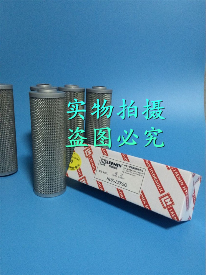 LH Dawn hydraulic filter HDX-25x3Q HDX-25x3Q HDX-25x5Q HDX-25x5Q HDX-25x10Q HDX-25x20Q HDX-25x20Q HDX-25x20Q