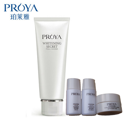 PROYA/珀莱雅靓白肌密柔润洁面乳120ML 保湿美白祛斑淡斑洗面奶
