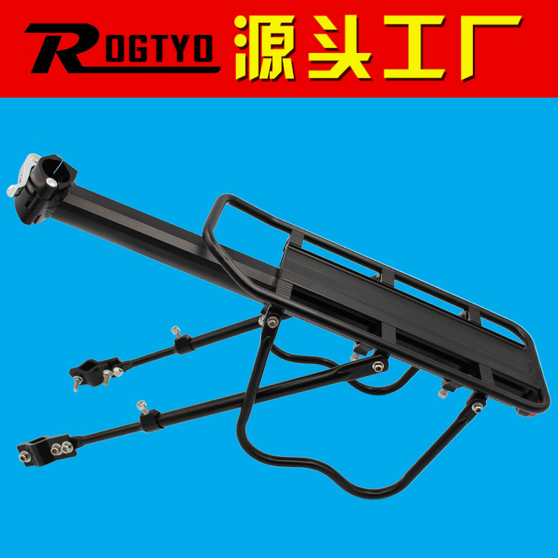 Climbing car rear shelving rear seat rear end frame bike aluminium alloy quick detached shelving bike luggage rack manned accessories
