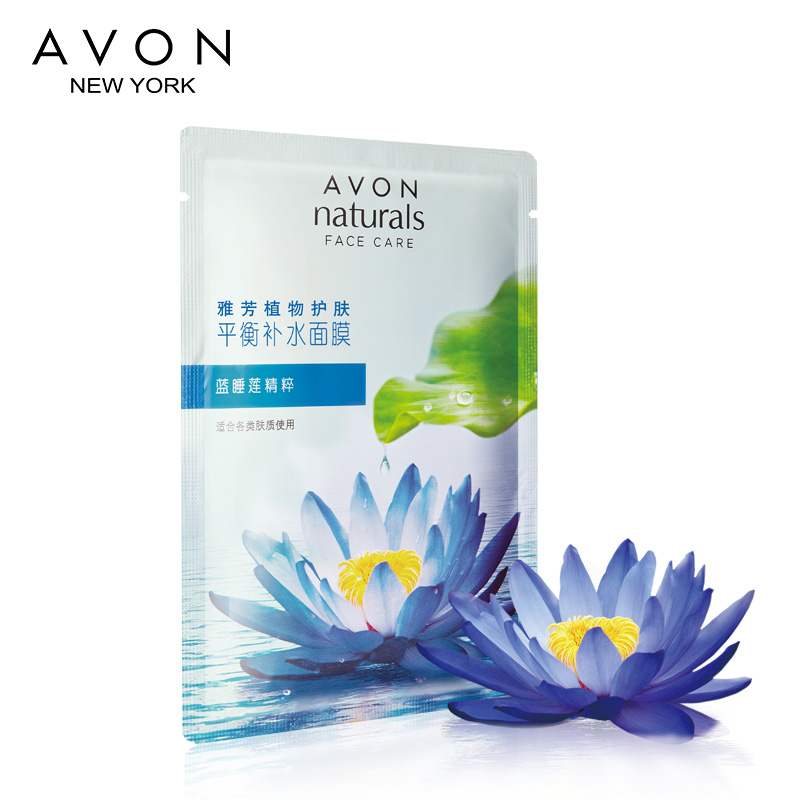 Avon/雅芳雅芳植物护肤 平衡补水植物面膜四片装