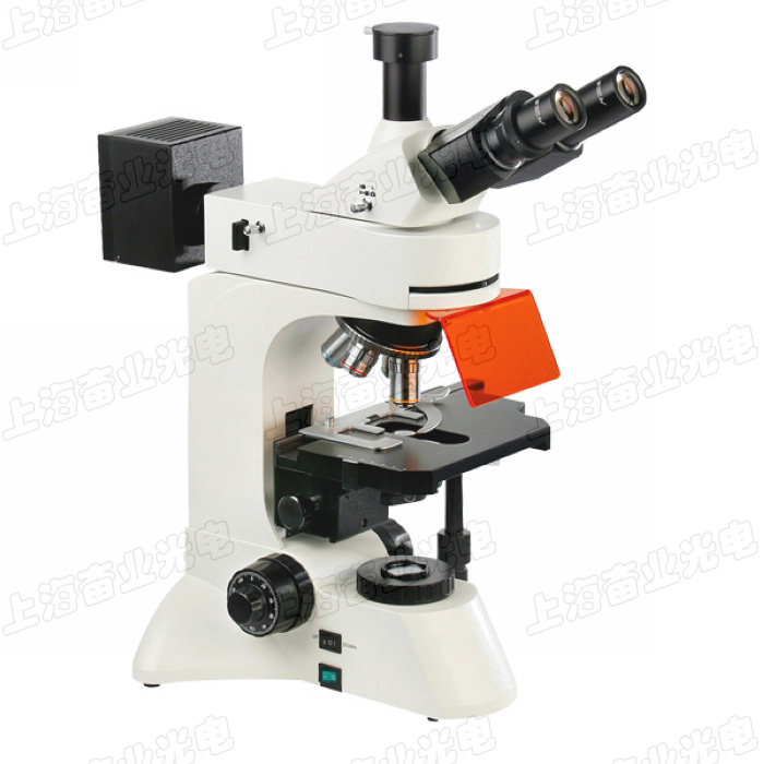 LED Lights Scientific Research Grade Three-Mesh Drop Fluorescence Microscope BGUUV4 Color Fluorescent Excitation Group