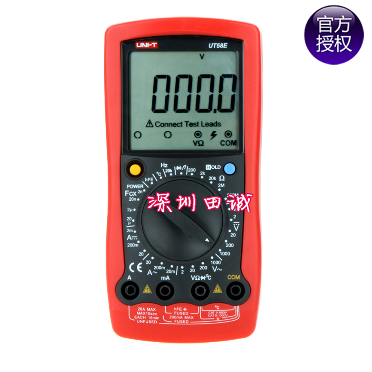 Uliid UT58E universal digital multimeter high-precision manual measuring range number of multiuse tables UT-58E