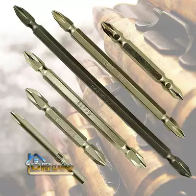 PH2 magnetic double head screwdriver Phillips screw screwdriver electric screwdriver pneumatic screwdriver head cross screwdriver S2 jieko batch head