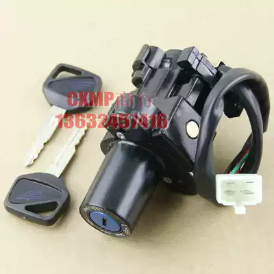 Applicable to Honda CBR600 F4I 01-07 electronic door lock ignition switch 4-wire large electronic door lock