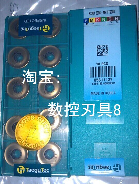 RXMX2006-MR TT9080 Tecuk Blade Inquiry Before Shooting]