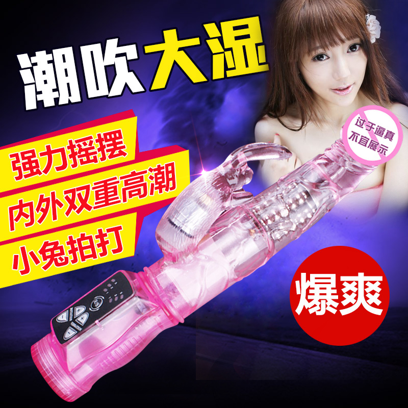 百乐狡兔玉兔转珠棒av棒女用自慰器G点高潮振动棒yx
