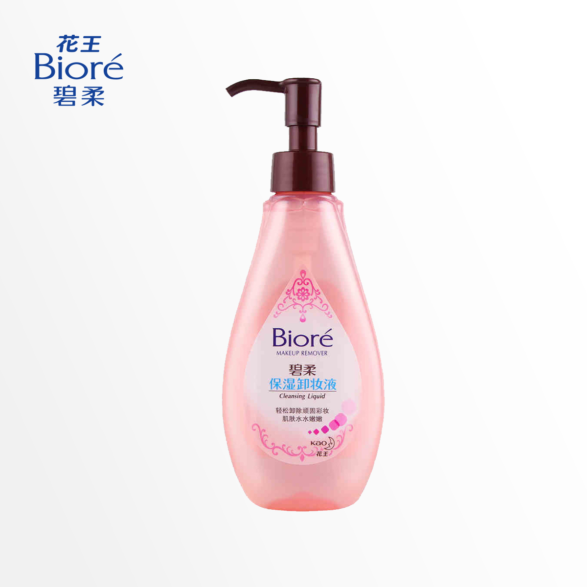 Biore/花王碧柔保湿卸妆液 温和清洁卸妆水脸部 卸除顽固眼唇彩妆