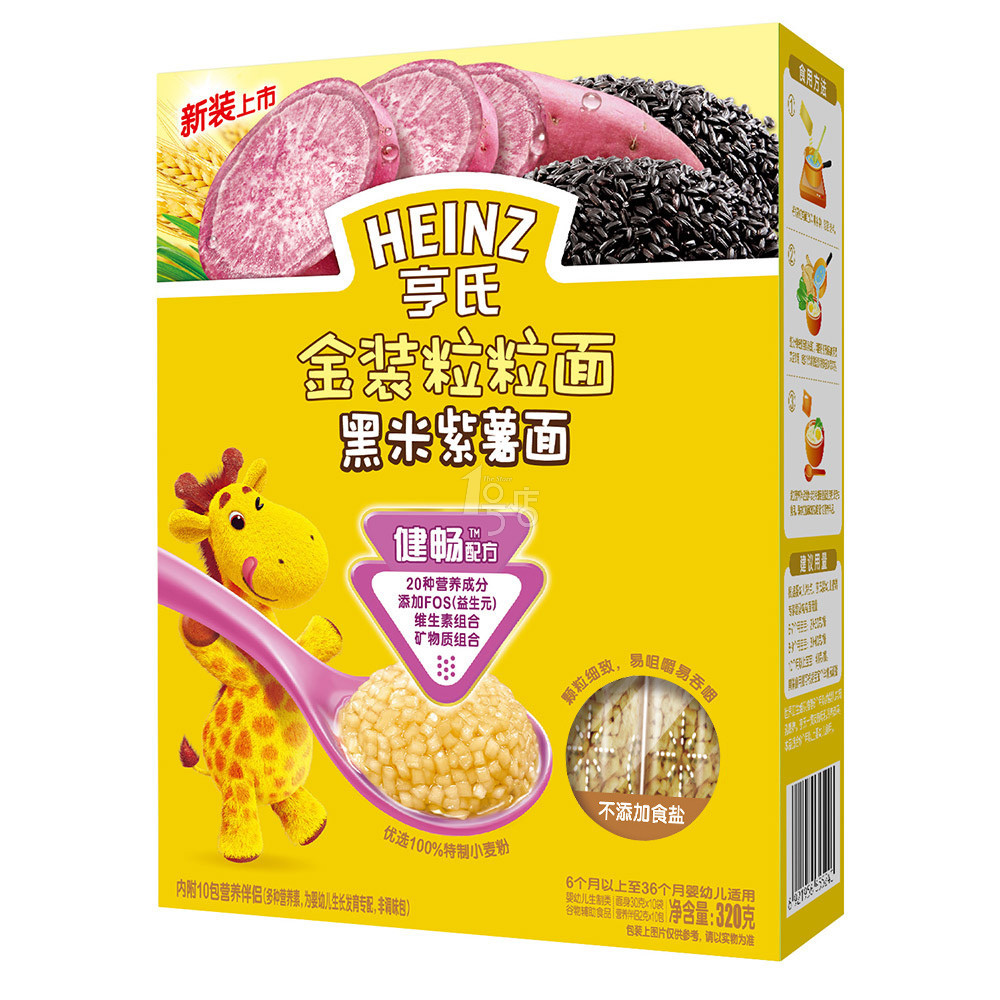 Heinz/亨氏 金装粒粒面黑米紫薯面320g（6-36个月）