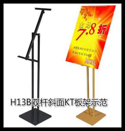 Shop mall stainless steel KT board advertising promotion POP poster rack I-shaped frame H-shaped lifting display rack customization