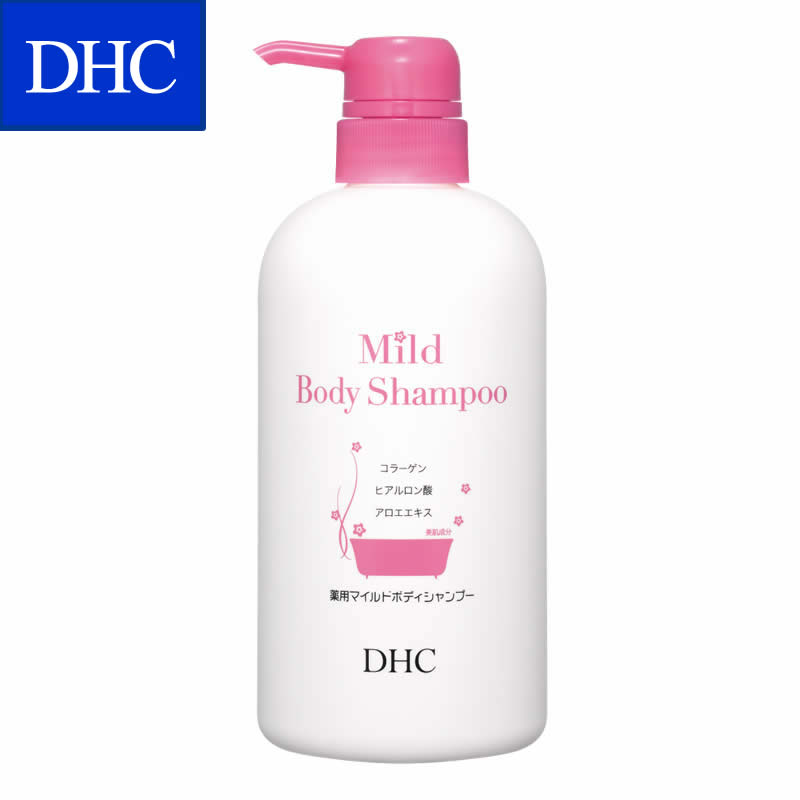 DHC 沐浴乳 600mL 泡沫丰富留住滋润海滨清香 补充肌肤胶原蛋白