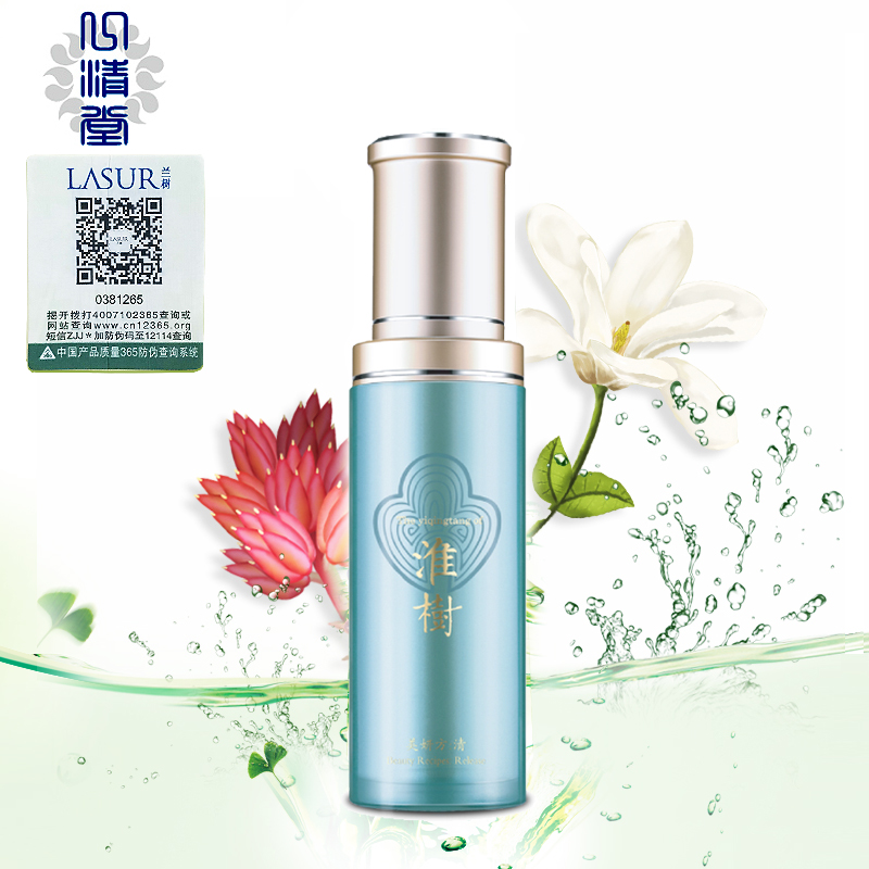 正品专柜 美妍方清 淮树清爽修颜凝露50ml 保湿祛痘控油收细毛孔