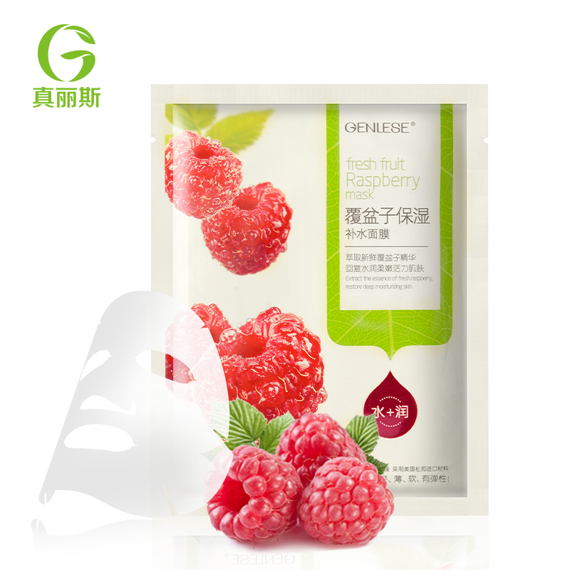 【买5片送3片】真丽斯 覆盆子保湿补水面膜贴 保湿补水 28ml*1片
