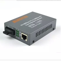 Special price security surveillance network camera dedicated fiber optic transceiver single-mode dual fiber transceiver 25KM receiver