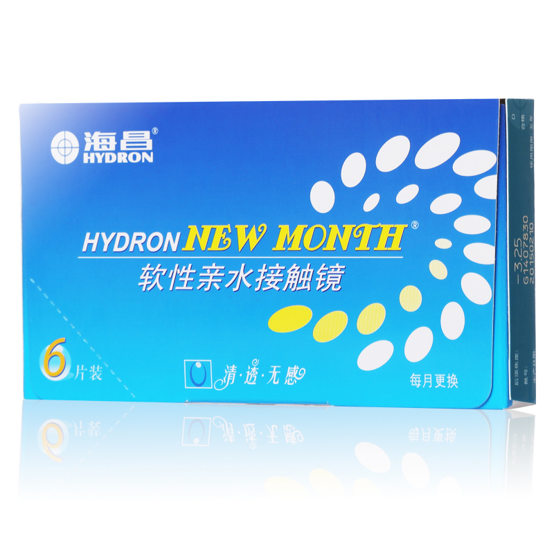 [满2赠4]海昌NEW MONTH月抛6片装隐形近视眼镜超薄透明高清