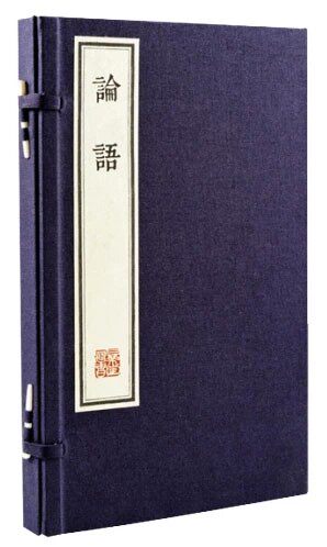 论语（墨印本） 宣纸 线装 线装书局