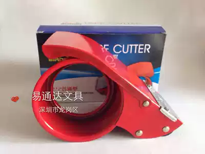 BIAODA IRON CUTTER 60MM