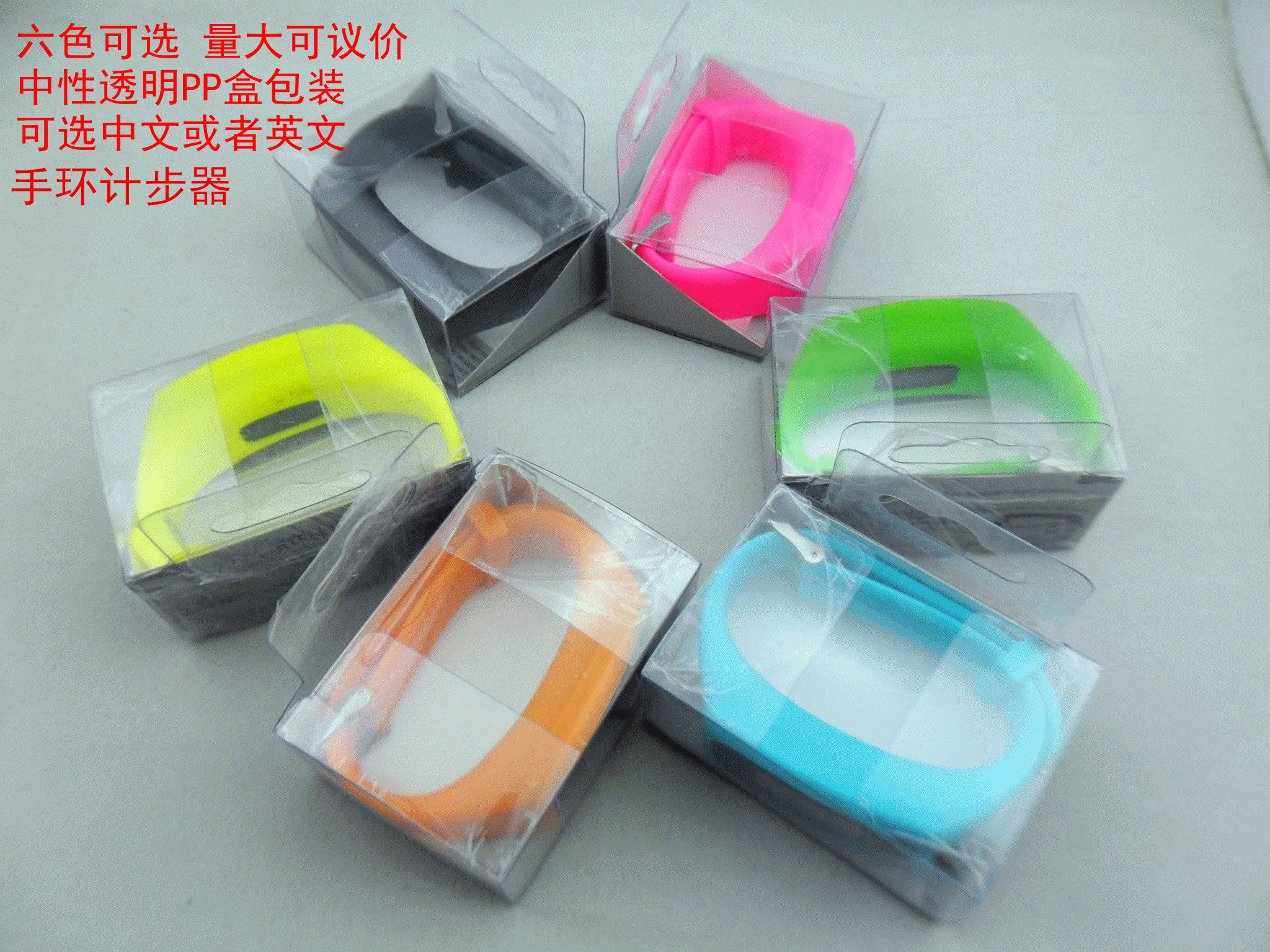 Manufacturers supply watch pedometer bracelet pedometer Silicone treadmill multi-function pedometer treadmill
