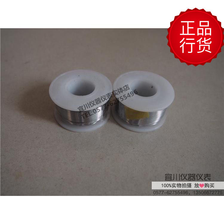 Solder Wire Solder Wire Solder 1mm 1 2mm 100g 450g Rosin