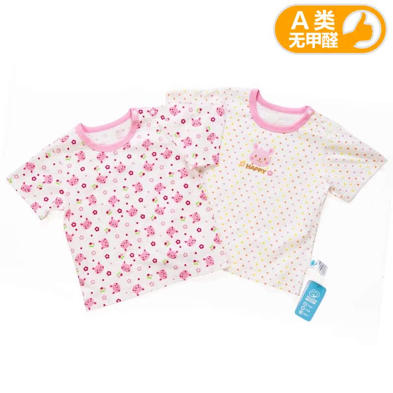 乐友孕婴童2015夏装新品婴儿上衣歌瑞贝儿女婴T恤圆领两件装 包邮