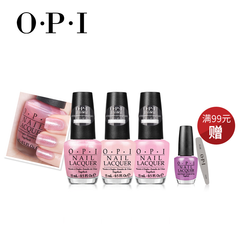 OPI 正装指甲油 15ML 多重颜色选择 春夏最Hot颜色 指尖随心搭