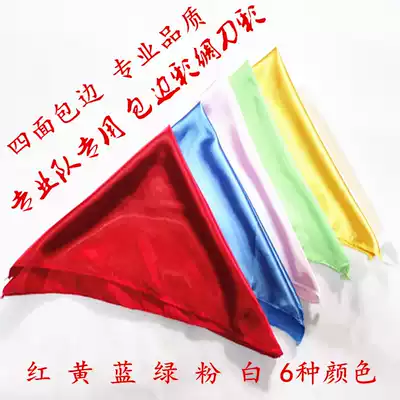 Knife cloth, knife spike, knife color, whip color, martial arts knife, silk, large piece of knife color, multiple colors