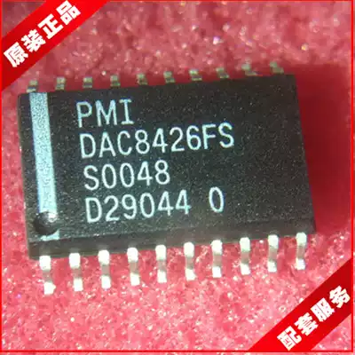DAC8426FSZ DAC8426FS DAC8426 physical store surface original digital-to-analog converter SOIC-20