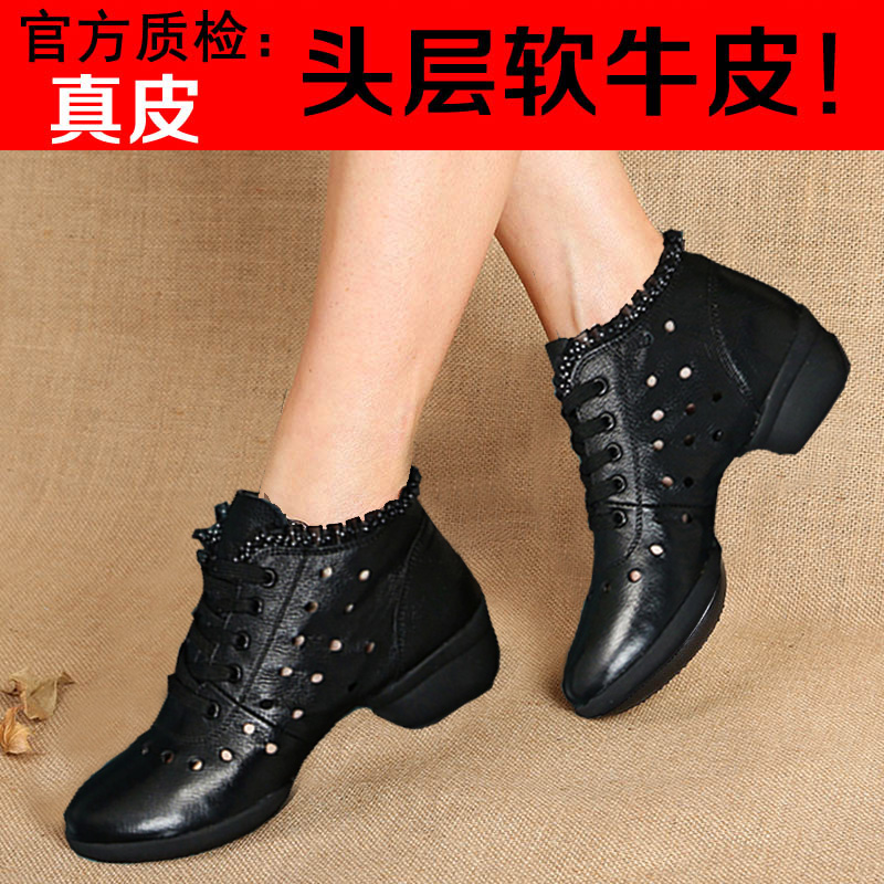 Dance shoes women's adult leather four seasons soft bottom square dance shoes breathable dance shoes women's spring and summer hollow sailor dance