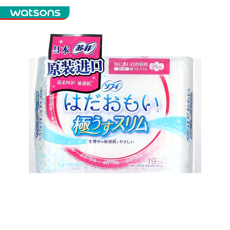 【屈臣氏】苏菲温柔肌极薄250日用卫生巾19片