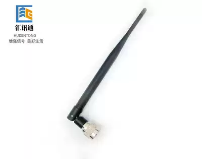 Huixuntong mobile phone signal enhancement amplifier indoor glue stick wireless routing transmitting antenna factory direct sales