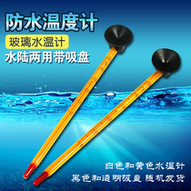 Aquarium glass thermometer Fish tank mercury thermometer Aquarium glass water thermometer