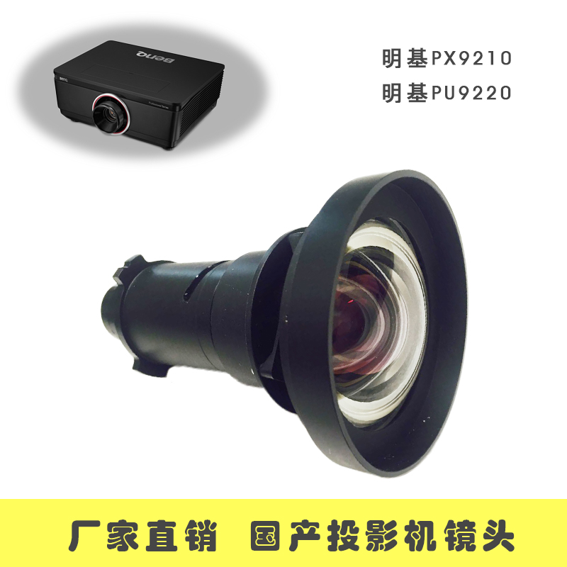 Minki PX9210 PU9220 1 1-1 5 1 2-2 1 wide-angle zoom lens 65 0 0 65 8 Dinggio