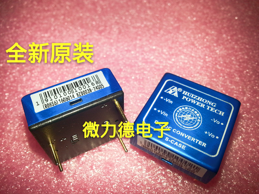 (new original)HZD03B-24S05 Huizong DC-DC 3 watt 24 volt to 5 volt original spot
