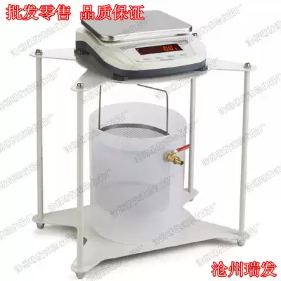 Electronic immersion mechanics balance water purification balance