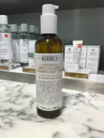 Rong Ma Hong Kong Station Kiehls Ke Yans Calendula Cleansing tạo bọt sâu sữa rửa mặt atomy